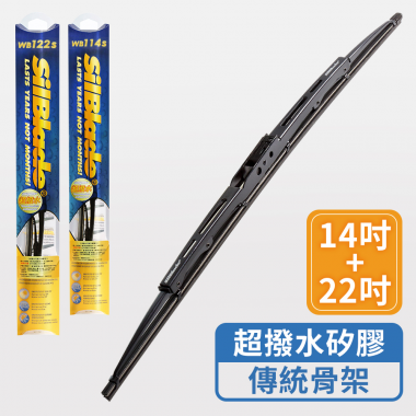 <p>！！請留意您的愛車雨刷尺寸與雨刷臂款示是否符合此賣場！！</p>

