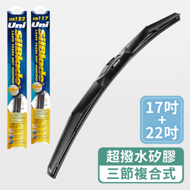 <blockquote>
<p>▲ 請留意您的愛車雨刷尺寸與雨刷臂款示是否符合此賣場 ▲</p>
</blockquote>

<p>【 SilBlade Uni 超撥水矽膠三節式(複合式)雨刷 】</p>

<p> • 不易形變</p>

<p> • 極端氣候依然好用</p>

<p> • 超耐用，壽命長</p>

<p> • 保持潤滑性</p>

<p> • 維持刷拭的靜肅</p>

<p> • 解決雨刷跳動</p>

<p> • 改善雨刷異音</p>

<p> • 提升服貼度</p>

