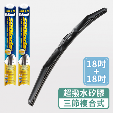 <blockquote>
<p>▲ 請留意您的愛車雨刷尺寸與雨刷臂款示是否符合此賣場 ▲</p>
</blockquote>

<p>【 SilBlade Uni 超撥水矽膠三節式(複合式)雨刷 】</p>

<p> • 不易形變</p>

<p> • 極端氣候依然好用</p>

<p> • 超耐用，壽命長</p>

<p> • 保持潤滑性</p>

<p> • 維持刷拭的靜肅</p>

<p> • 解決雨刷跳動</p>

<p> • 改善雨刷異音</p>

<p> • 提升服貼度</p>
