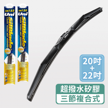 <blockquote>
<p>▲ 請留意您的愛車雨刷尺寸與雨刷臂款示是否符合此賣場 ▲</p>
</blockquote>

<p>【&nbsp;SilBlade Uni 超撥水矽膠三節式(複合式)雨刷 】</p>

<p>&nbsp;&bull;&nbsp;不易形變</p>

<p>&nbsp;&bull;&nbsp;極端氣候依然好用</p>

<p>&nbsp;&bull;&nbsp;超耐用，壽命長</p>

<p>&nbsp;&bull;&nbsp;保持潤滑性</p>

<p>&nbsp;&bull;&nbsp;維持刷拭的靜肅</p>

<p>&nbsp;&bull;&nbsp;解決雨刷跳動</p>

<p>&nbsp;&bull;&nbsp;改善雨刷異音</p>

<p>&nbsp;&bull;&nbsp;提升服貼度</p>
