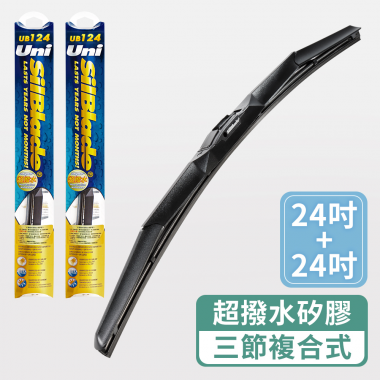 <blockquote>
<p>▲ 請留意您的愛車雨刷尺寸與雨刷臂款示是否符合此賣場 ▲</p>
</blockquote>

<p>【&nbsp;SilBlade Uni 超撥水矽膠三節式(複合式)雨刷 】</p>

<p>&nbsp;</p>

<p>&nbsp;* 全新配方，超撥水，超清晰！</p>

<p>&nbsp;&bull;&nbsp;極端氣候依然好用</p>

<p>&nbsp;&bull;&nbsp;超耐用，壽命長</p>

<p>&nbsp;&bull;&nbsp;保持潤滑性</p>

<p>&nbsp;&bull;&nbsp;維持刷拭的靜肅</p>

<p>&nbsp;&bull;&nbsp;解決雨刷跳動</p>

<p>&nbsp;&bull;&nbsp;改善雨刷異音</p>

<p>&nbsp;&bull;&nbsp;提升服貼度</p>

<p>&nbsp;</p>

<p>&nbsp;</p>

<p>※ 請注意※&nbsp;&nbsp;1.擋風玻璃洗乾淨，&nbsp; 2.再換上SilBlade雨刷，&nbsp; 3.乾刷五分鐘。</p>

<p>是這次SilBlade全新配方矽膠雨刷的靈魂，這個動作，將會影響之後的正常使用，請務必配合。</p>

<p>&nbsp;</p>

<p>&nbsp;</p>

<p>《超撥水雨刷注意事項》</p>

<p>＊第一次使用前，請將玻璃清洗乾淨。裝上超撥水雨刷，乾刷5分鐘，即可在玻璃上形成撥水層。</p>

<p>＊雨刷正常使用下，會不斷補充撥水層，讓玻璃保持撥水效果。</p>

<p>＊擋風玻璃清潔，切勿使用沙拉脫或是玻璃穩潔。</p>
