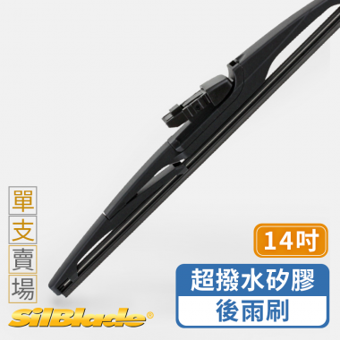 <p>！！請留意您的愛車雨刷尺寸與雨刷臂款示是否符合此賣場！！</p>
