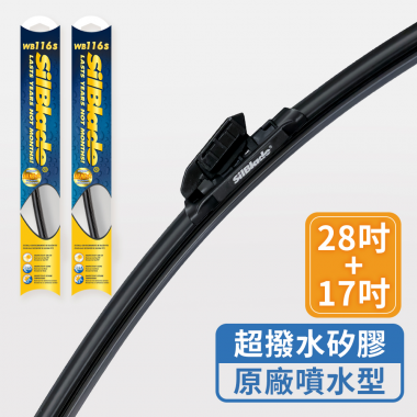 <p>！！請留意您的愛車雨刷尺寸與雨刷臂款示是否符合此賣場！！</p>
