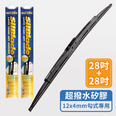 <p>！！請留意您的愛車雨刷尺寸與雨刷臂款示是否符合此賣場！！</p>
