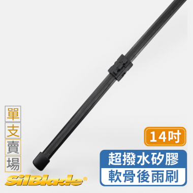 <p>！！請留意您的愛車雨刷尺寸與雨刷臂款示是否符合此賣場！！</p>
