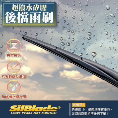 <p>！！請留意您的愛車雨刷尺寸與雨刷臂款示是否符合此賣場！！</p>
