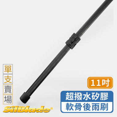 <p>！！請留意您的愛車雨刷尺寸與雨刷臂款示是否符合此賣場！！</p>
